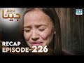 Jeena Season 2 Episode 226 | Full Recap with Commentary | Turkish Drama in Urdu | UC2U
