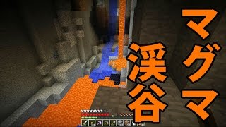 【マインクラフト】素人マイクラ実況 PART54 マグマ渓谷