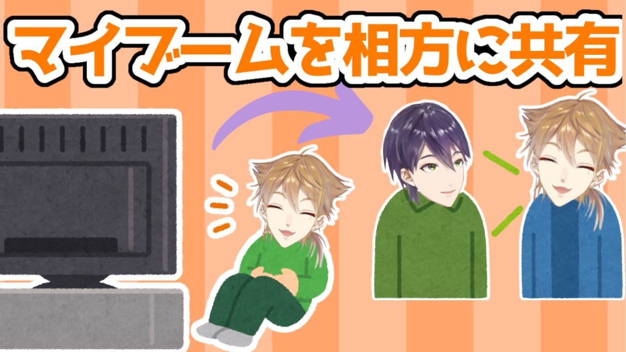 ジョジョにハマった話を相方に共有する伏見ガク