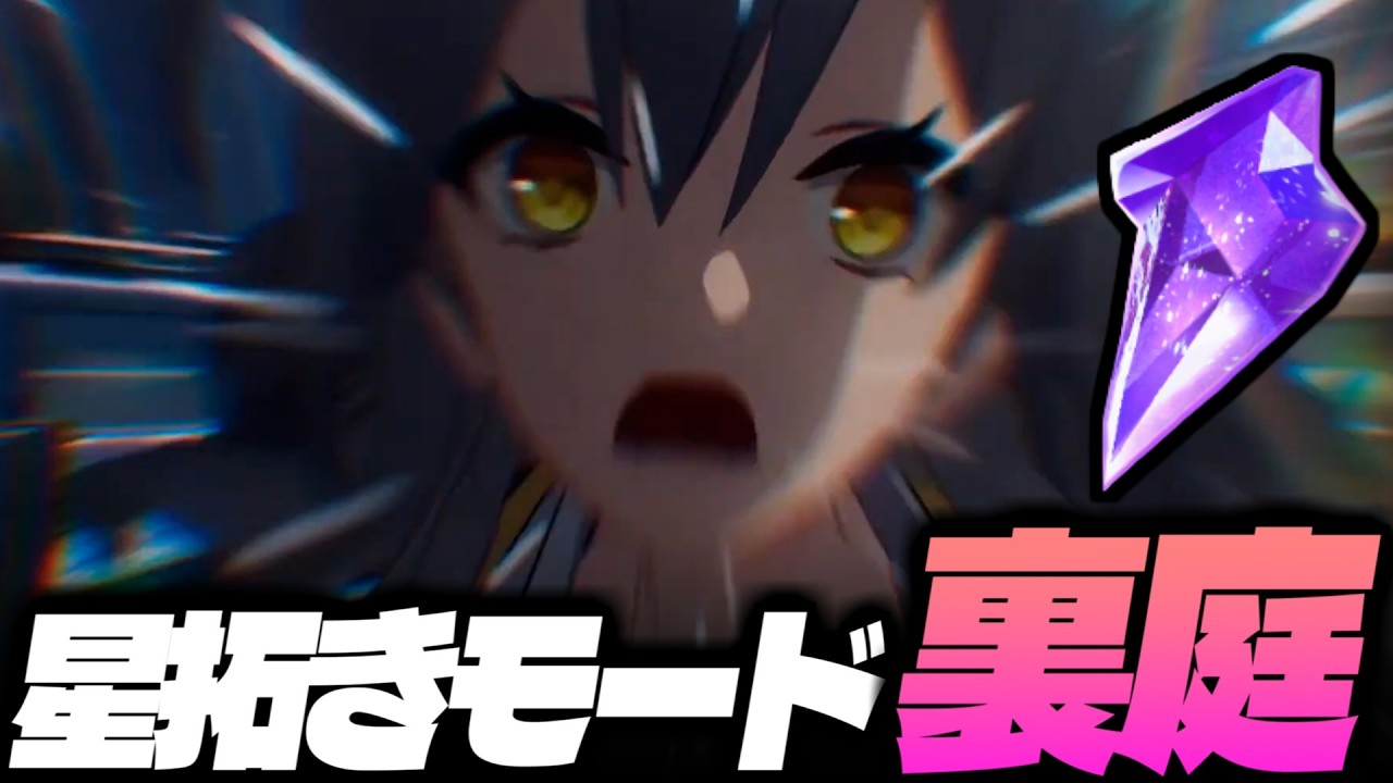 一旦、本業やります。【崩壊スターレイル】【配信】