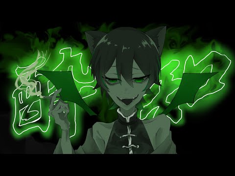 酔いどれ知らず／Kanaria 【coverちきしば】