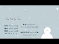 しんしん／thus feat.初音ミク　｜Quietly - feat.HATSUNE Miku