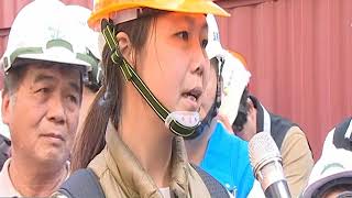 天外天新聞1080401 01執行公權力 侯友宜視察海砂屋都更