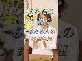 あなたに強く当たる人の深層心理