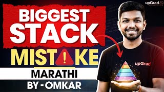 DSA in JAVA | Stacks Part III (Marathi) | upGrad Centre #stacks #dsa