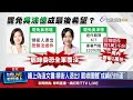 罷免吳沛憶