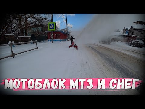 Video: Aura MTZ-perämoottoritraktorille: Paluuauto Ja Pyörivä Aura Belarus 09Н, Säätö Ja Säätö, Hinattavan Mitat