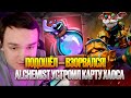 Рейз1х6 ПОДОШЁЛ — ВЗОРВАЛСЯ! ALCHEMIST УСТРОИЛ КАРТУ ХАОСА в дота1х6! Лучшее Raze1x6 dota 1х6!