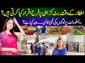 Iftar at Butt Karrahi | let's see whats going on there? | Farah Iqrar