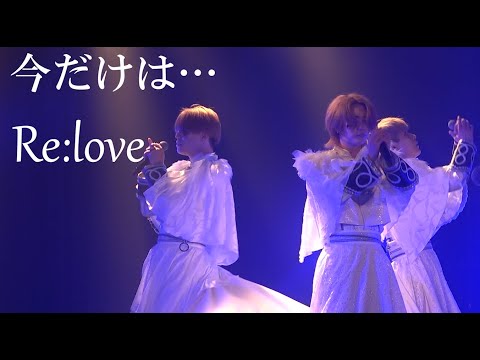 【とみたけ･二番煎じ･ノックソ】今だけは･･･【Re:LOVE】