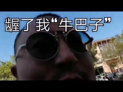 张尕怂 中国 西北 民歌 演出《垃圾运输车》Gasong Zhang Northwest China Folk Song Performing "Garbage Truck"