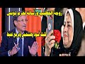 زوجة الكابتن محمود الخطيب تؤدب مصطفي يونس وتلقنه درس قاسي شاهد ابراهيم عبدالجواد وهو مبلول علي الهوا زوجة الكابتن محمود الخطيب تؤدب مصطفي يونس وتلقنه درس قاسي شاهد ابراهيم عبدالجواد وهو مبلول علي الهوا
