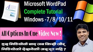 Microsoft WordPad Complete Tutorial | Windows 7|8||10|11