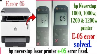 HP NEVERSTOP LASER PRINTER MFP 1200w E-05 ERROR SOLUTION @RCCSOLUTION