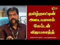      nakheeran gopal speech about captain vijayakanth