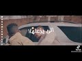 سيدنا محمد رمضان عامل ايه يا اسلام