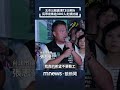 北市拆公館圓環抗議