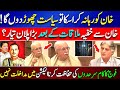 I’ll Quit Politics If Imran Khan Is Not Released | Mahmood Achakzai Exclusive Interview