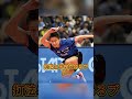 史上最悪の卓球選手3選 #松平健太 #吉田海偉 #平野早矢香 #卓球 #卓球選手