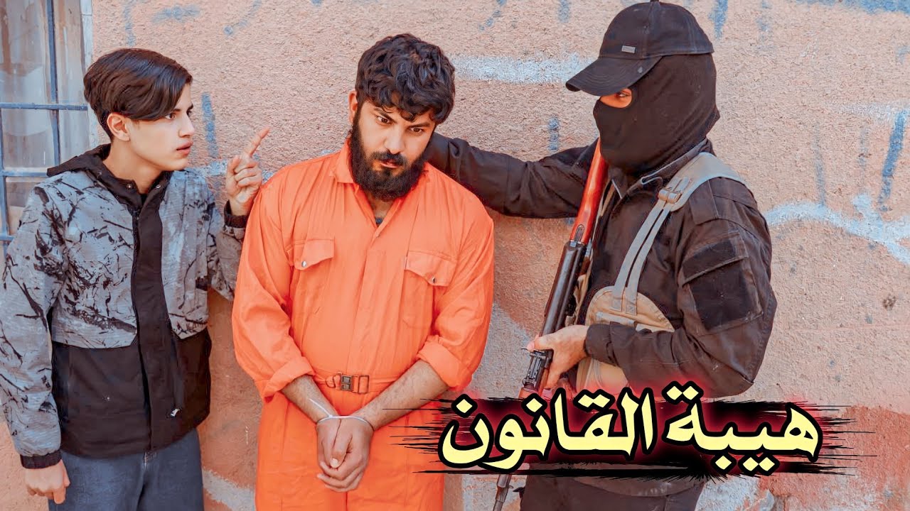 فلم قصير //ساعة الصفر 💔قصه واقعيه#يوميات رضاوي