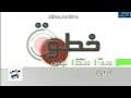 إعلان برنامج خطوة قناة ابوظبي 2007
