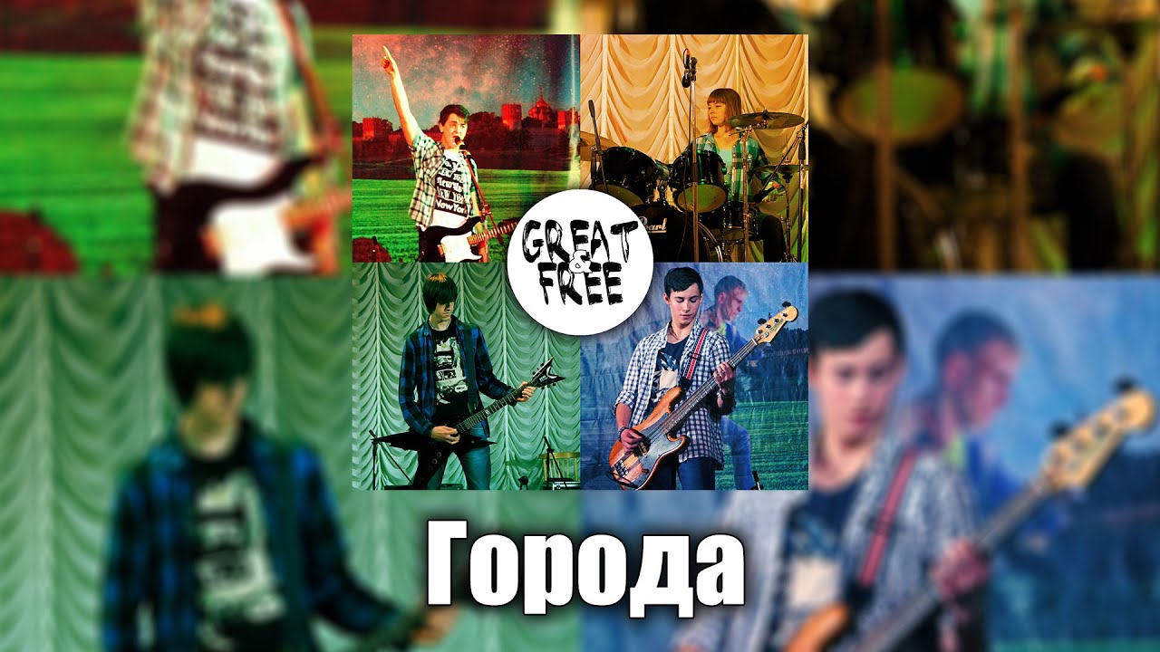 Йорш королла город
