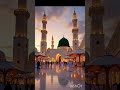 Humne Mana ka Jannat bhut ha Badi Naat Shareef #islamicvideo #isalmic #naats #islam