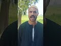 كلنا هنموت يا ولاد الكلب افشات فلاحين للركب ضحك 