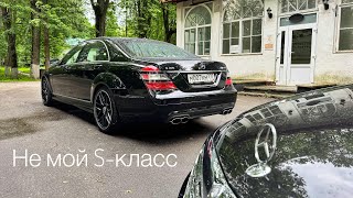 :  .   . Mercedes S500  S65  W221