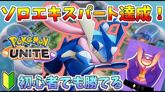 ゲッコウガ Youtube ゲッコウガ Youtube