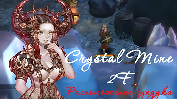 Tree of Savior Collection Crystal Mine 2F|Treasure chest|Сундук