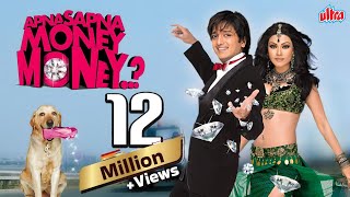 APNA SAPNA MONEY MONEY Full Movie | Hindi Comedy Full Movie | Ritesh Deshmukh | Celina Jaitly