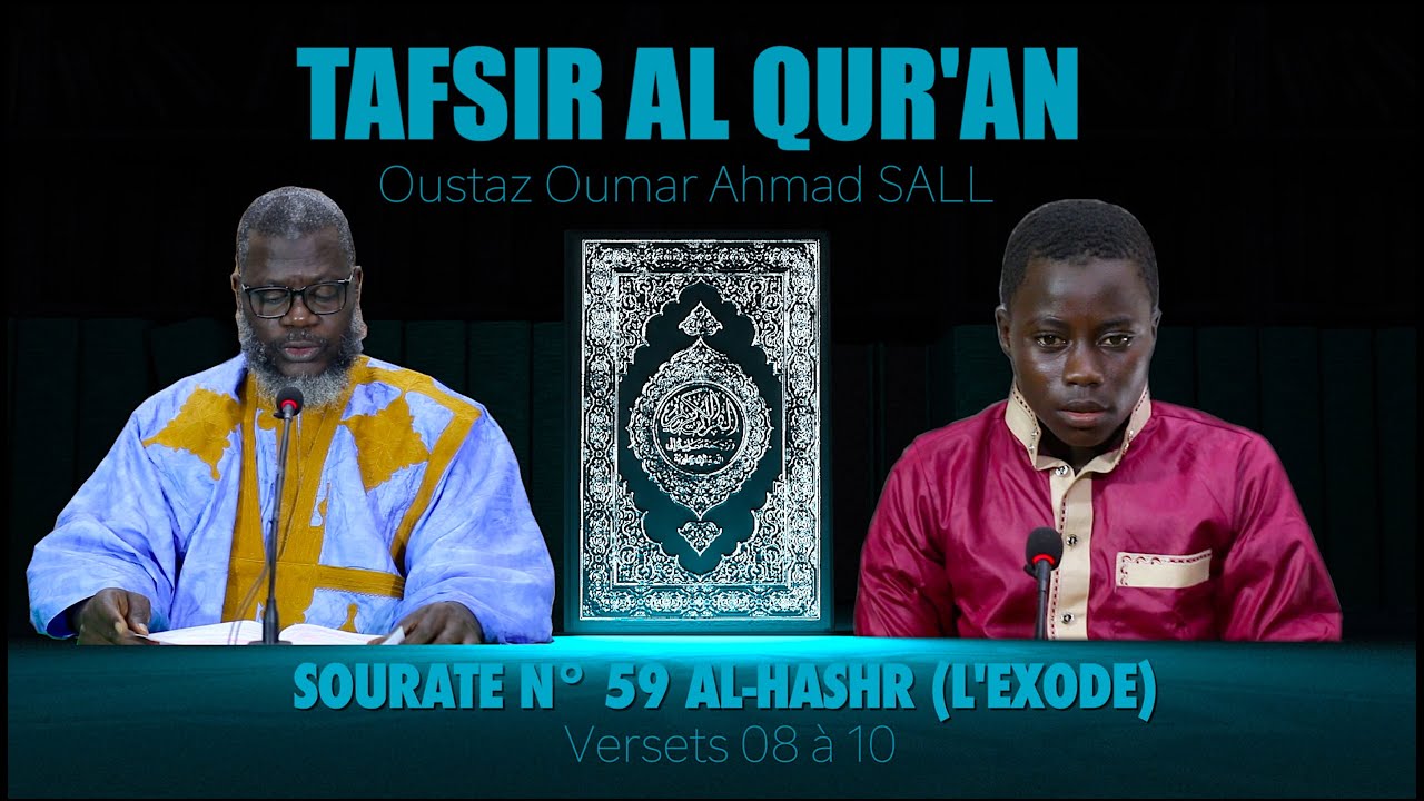 Tafsir En Ligne | Sourate 59 AL-HASHR verset (08-10) | Oustaz Oumar Ahmad SALL