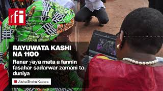 Ranar ƴaƴa mata masu fasaha a duniya… • RFI Hausa screenshot 5