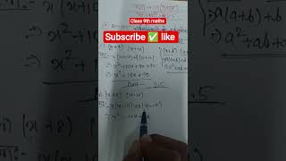 MATH BIHAR BOARD CLASS 9TH | BY AKTSIR1011 | ASHUTOSH KUMAR TIWARI #shorts #education