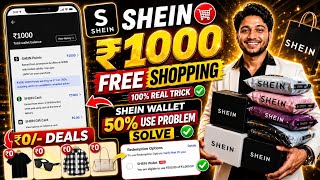 🔥 Shein ₹1000 Free Shopping 🛒 | Shein App Se Free Shopping kaise kare | Shein Free Shopping Trick screenshot 3