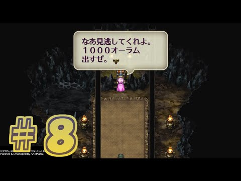 忍者 ロマサガ イベント