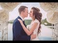 MiniFilm I Sergey &amp; Alena I Wedding Day I 02.06.17