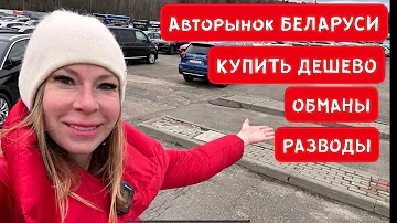 Какие автомобильные бренды ушли из Беларуси