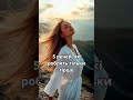 5 речей, які роблять тільки гірше #відносини #отношения #життя #підтримка #психология