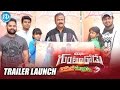 iDream-Mohan Babu launches movie trailer of Gunturodu starring Manchu Manoj, Pragya