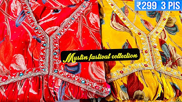 Jaipur Kurti Manufacturer Latest Video / JMB EXPORT Jaipur Kurti Manufacturer||#WHOLESALEKURTI!