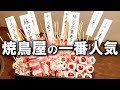 「とりあえず豚バラ」から入る九州人はおかしいですか？