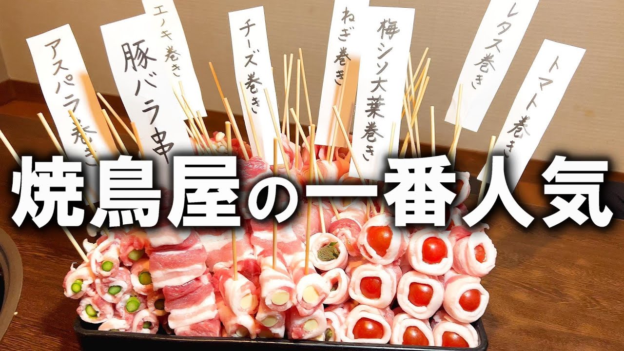 「とりあえず豚バラ」から入る九州人はおかしいですか？