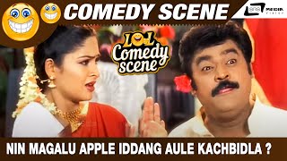 Nin Magalu Apple Iddang Aule Kachbidla ? Hucchana Maduveli Undone Jana Jaggesh