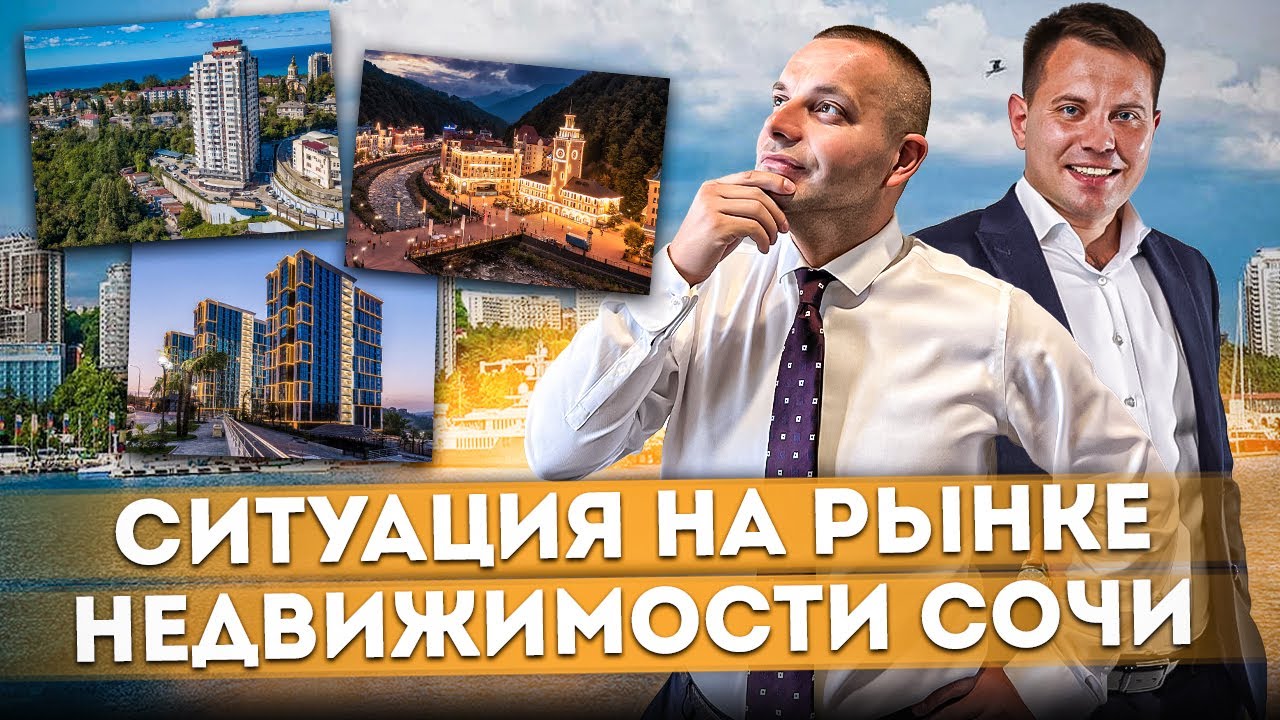 Суглат Купить В Сочи Суглат Купить В Сочи