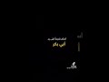 ابو عبيدة امين الأمة