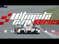 LIVE | EUROPEAN ENDURANCE PROTOTYPE CUP - R2 MUGELLO 2025 | QUALIFYING