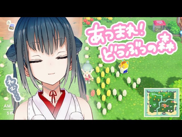 【あつまれどうぶつの森】直筆タイトル【にじさんじ/山神カルタ】のサムネイル