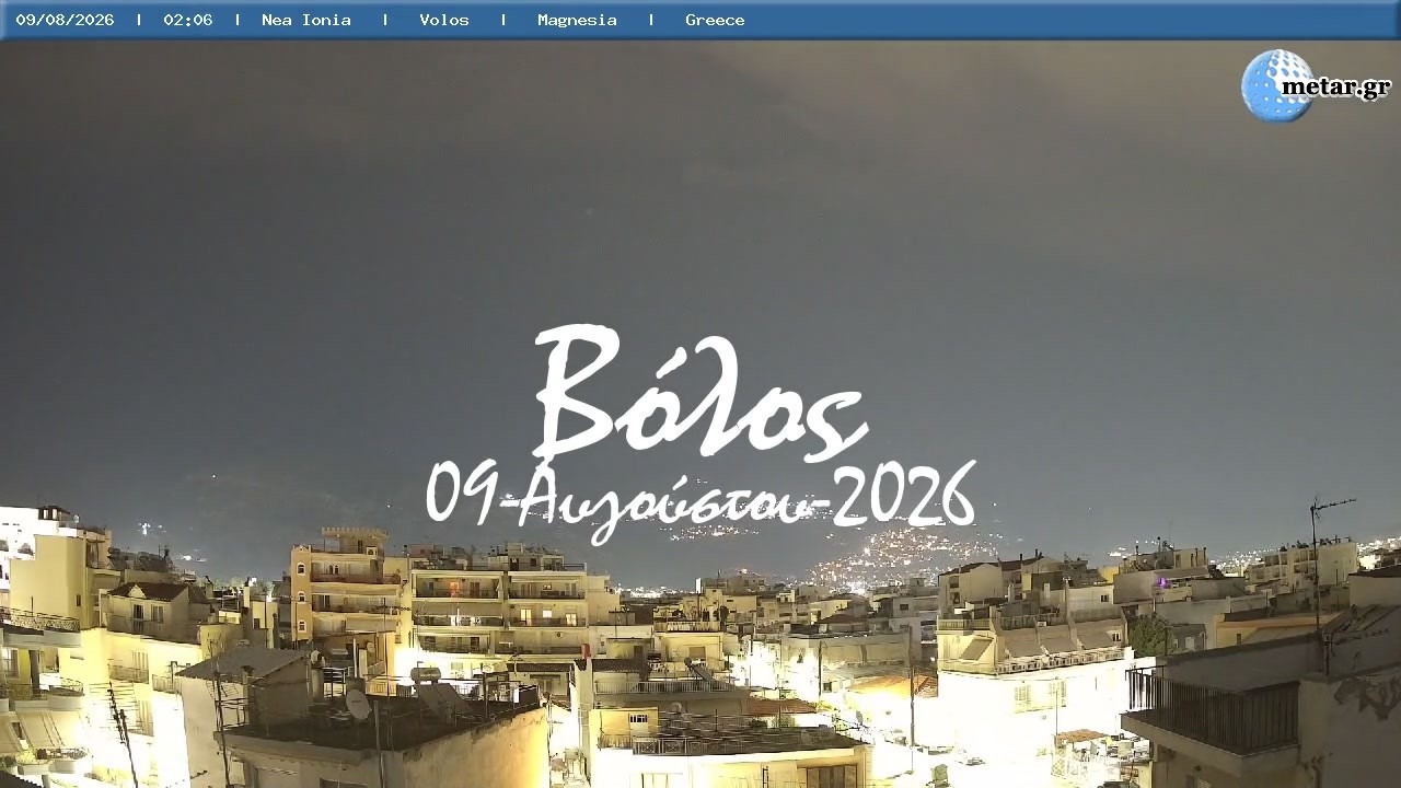 🏖️ 09-Αυγούστου-2026, Νέα Ιωνία Βόλου Timelapse, Timelapses.gr 🇬🇷